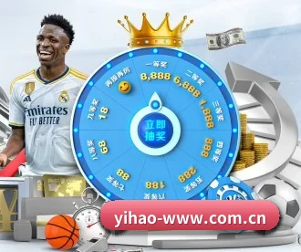 壹号娱乐平台 APP